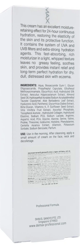 Увлажняющий дневной крем SPF25 / Hydra Optima day cream SPF25 sensative / Demax купить