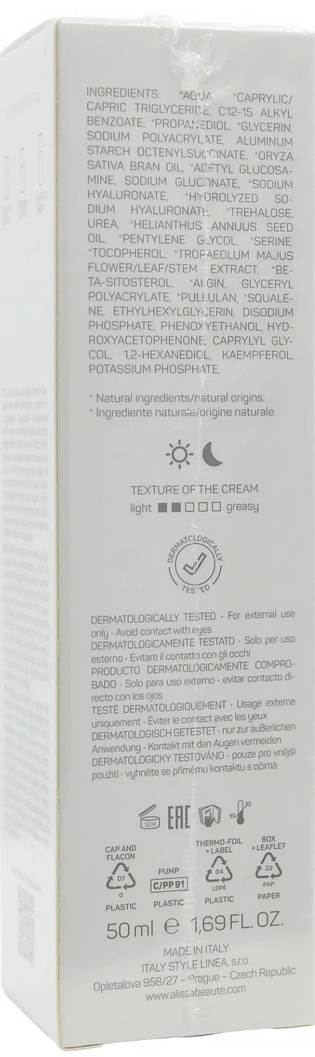 Увлажняющий крем для обезвоженной и тусклой кожи / OXYGLOW CREAM / Alissa Beaute