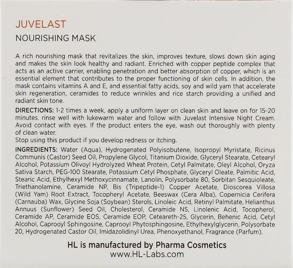 Поживна маска для профілактики вікових змін / Juvelast Nourishing Mask / Holy Land купить
