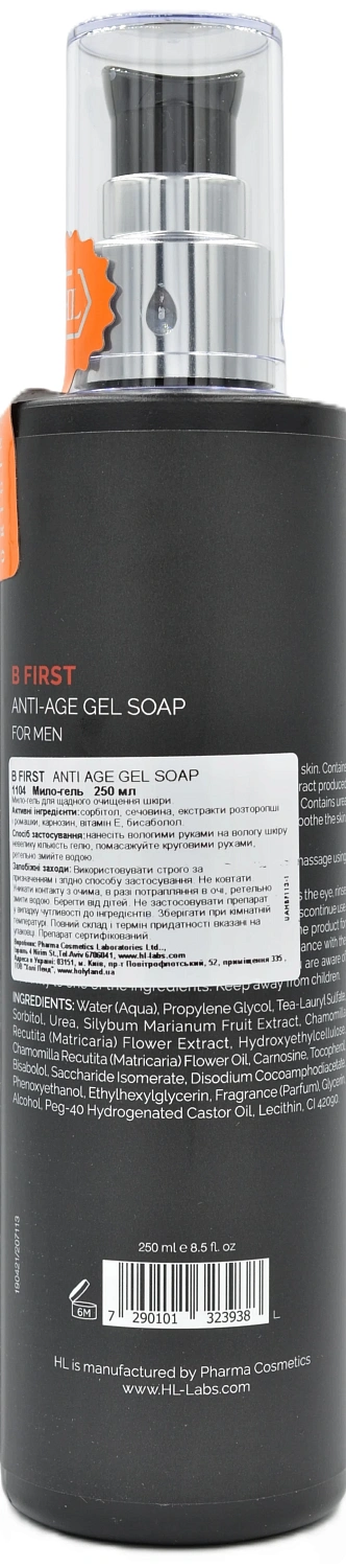 Очищающее гель-мыло / Be First Anti-Age Gel Soap / Holy Land