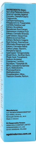 Інтенсивний мультифункціональний крем для шкіри навколо очей / Intensive multifunctional eye cream / AG Skin купить