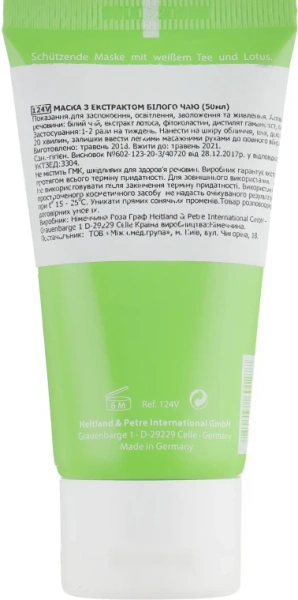 Маска Белый Чай / White Tea Mask / Rosa Graf купить