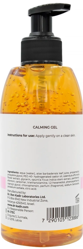 Заспокійливий гель Кактус / Cactus calming gel / Dr.Kadir купить
