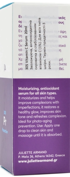 Сыворотка с витамином С / Vitamin C Serum / JULIETTE ARMAND купить