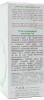Крем для ухода за областью глаз ночной / PR EYE CREAM PARSLEY / Onmacabim купить