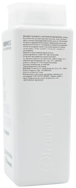 Шампунь з ефектом відновлення / Morphosis Restructure Shampoo / Framesi купить