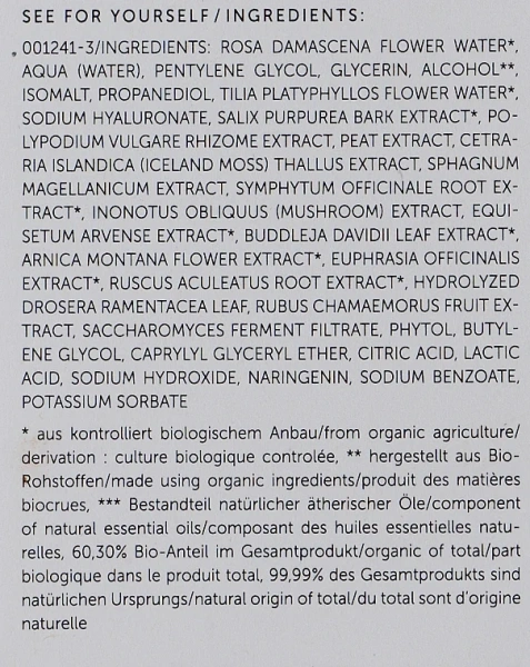 Гуминова сироватка для обличчя / Trawenmoor Humic Serum купить