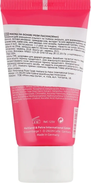 Маска на основі троянди Пасіон / Passion Rose Mask / Rosa Graf купить