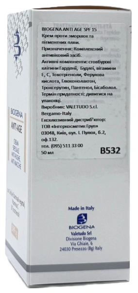 Крем против морщин и пигментных пятен / ANTI AGE SPF15 / Biogena купить