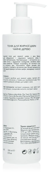 Тонік «Чайне дерево» ph 5.5 / Tonic Lotion «Melaleuca alternifolia» / KleoDerma купить