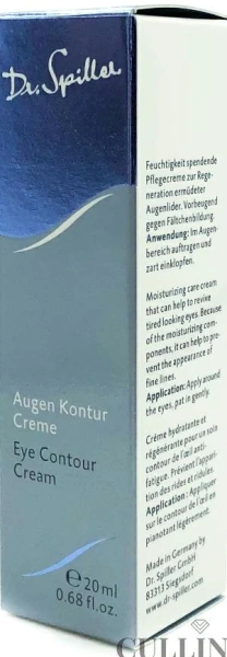 Крем для кожи вокруг глаз / EYE CONTOUR CREAM / Dr. Spiller купить