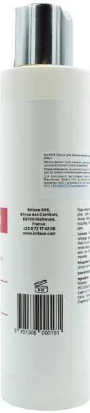 Лосьон Для Лица Клеточный Эликсир / Lotion Elixir Cellulaire / Brilace купить
