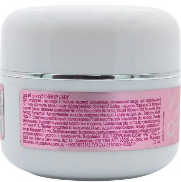 Скраб для губ / Lip scrub Cherry lady / Pharmika купить