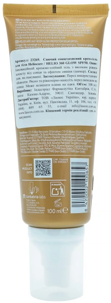 Сияющий солнцезащитный крем-гель для тела / HELIOCARE 360º Body Glow SPF 50+ / Cantabria Labs купить