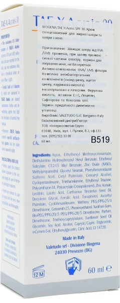 Солнцезащитный крем для жирной кожи и кожи с акне / TAE X Acnis SPF30 / Biogena купить