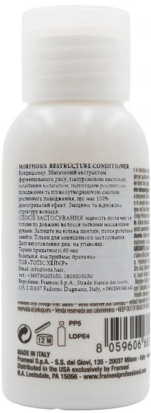 Кондиціонер для зволоження та зміцнення волосся TRAVEL SIZE / Morphosis Restructure Conditioner / Framesi купить