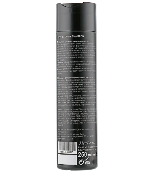 Шампунь для фарбованого волосся / COLOR THERAPY SHAMPOO / Kleoderma купить