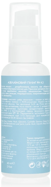 Азелаиновый пилинг 20% pH 3,5 / Azelaic Peels / Kleoderma купить