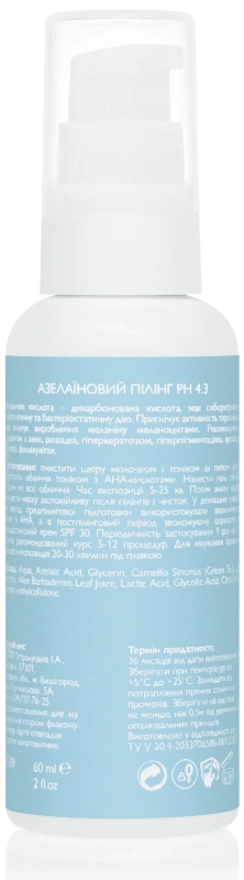 Азелаиновый пилинг 20% pH 3,5 / Azelaic Peels / Kleoderma купить