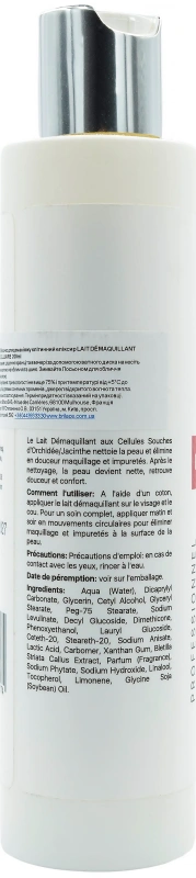 Молочко Для Демакияжа Клеточный Эликсир / Lait Démaquillant Élixir Cellulaire / Brilace купить