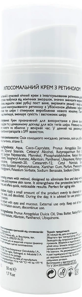 Ліпосомальний крем з ретинолом проти зморшок / Liporetinol cream / KleoDerma купить