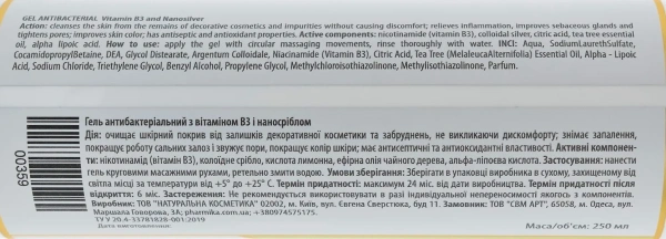 Гель с витамином В3 и наносеребром / GEL ANTIBACTERIAL Vitamin B3 and Nanosilver / pHarmika купить
