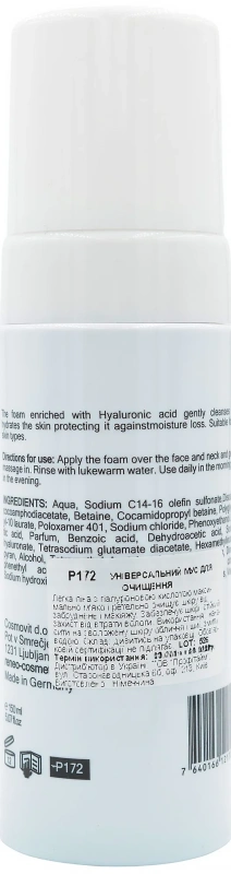 Універсальний очищуючий мус / COMFORT CLEANSING MOUSSE / Derma Series купить