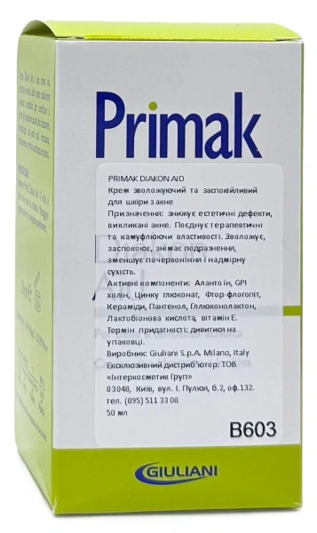 Крем зволожуючий та заспокійливий для шкіри з акне / Primak Diakon Aid / Biogena купить