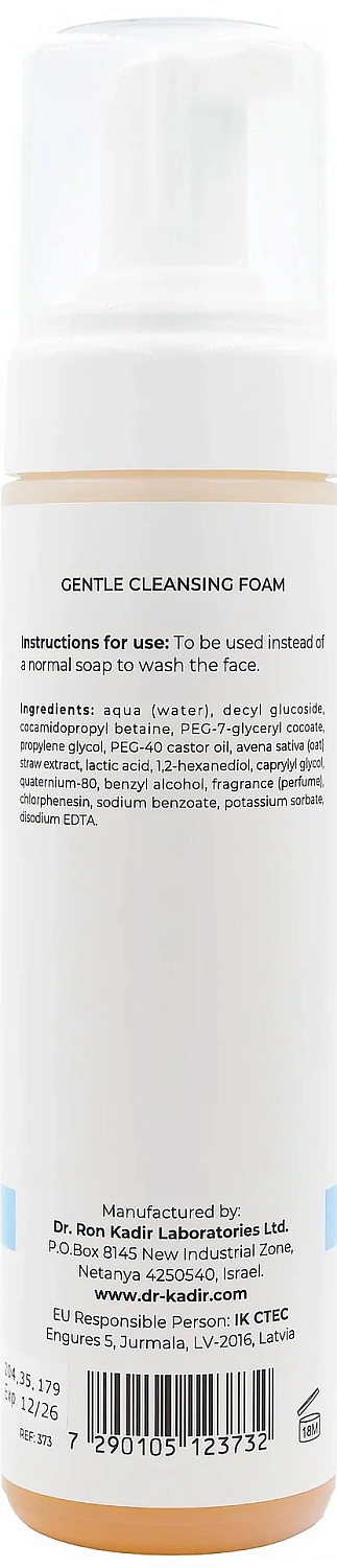 Очищающая пенка Себорельеф / Sebo-relief gentle cleansing foam / Dr.Kadir