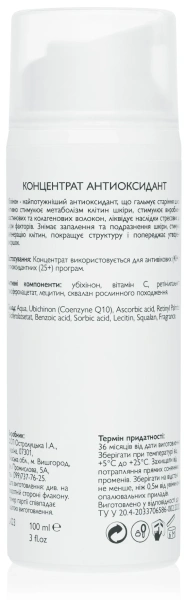 Концентрат Антиоксидант / Antioxidant Concentrate / KleoDerma купить