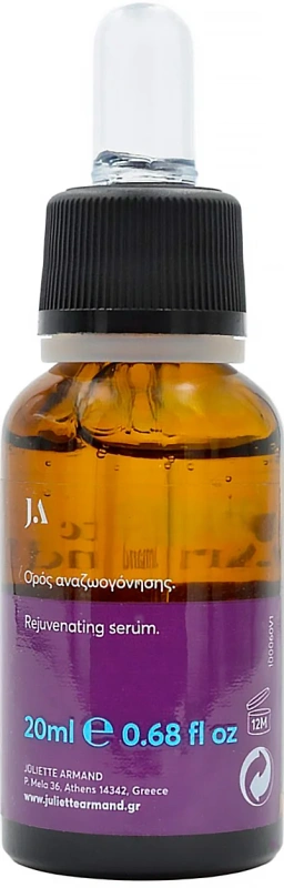 Омолаживающая сыворотка / Folic Acid (B9) Serum / JULIETTE ARMAND купить