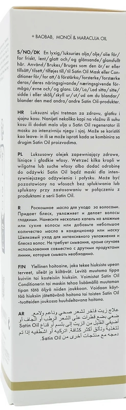 Масло для волос «Шелковый уход» CARE SATIN OIL — OIL TREATMENT / Keune купить
