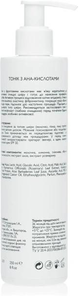 Тонік з АНА кислотами / АНА Tonic Lotion / KleoDerma купить