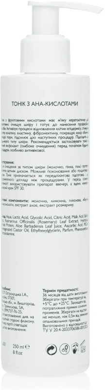 Тонік з АНА кислотами / АНА Tonic Lotion / KleoDerma купить