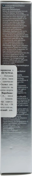 Омолаживающая сыворока для лица с ретинолом / ENDOCARE RENEWAL Retinol Intensive Serum / Cantabria Labs купить
