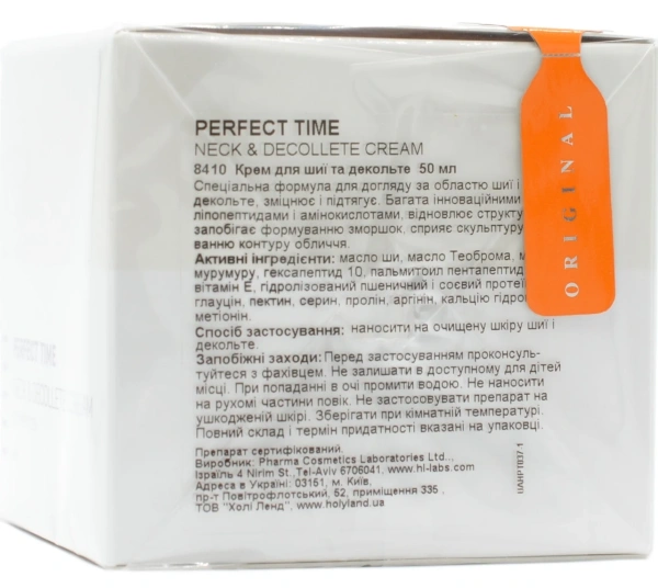 Крем для шеи и декольте c липопептидами / PERFECT TIME NECK & DECOLLETE CREAM / Holy Land купить