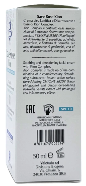 Крем заспокійливий для шкіри з почервонінням і куперозом SPF 10 / Save Rose Kion Сream / Biogena купить