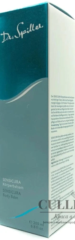 Бальзам для тела SENSICURA / SENSICURA BODY BALM / Dr. Spiller купить