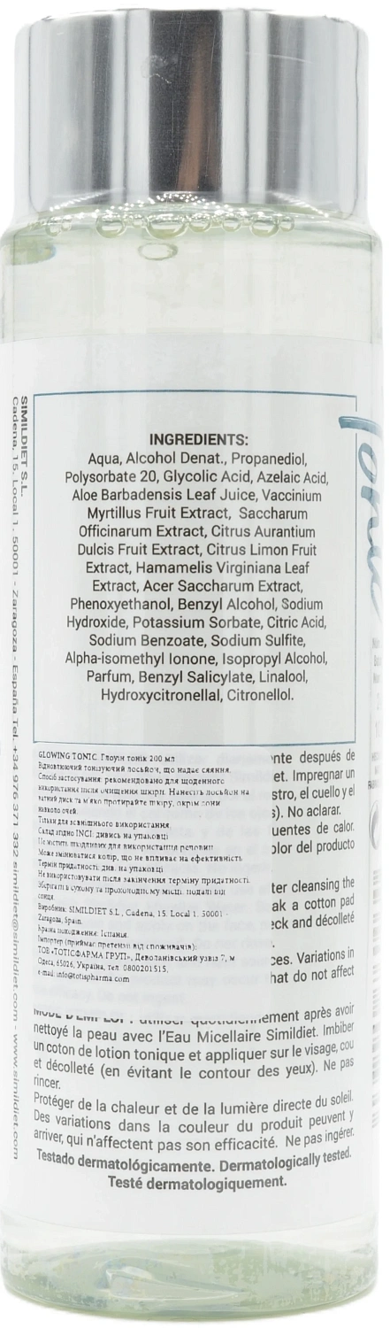 Восстанавливающий тонизирующий лосьон, придающий сияние / Glowing Tonic / Simildiet