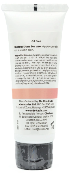 Екстралегкий крем для проблемної шкіри В3 / В3 Extra Light Day Cream for oily and problematic skin / Dr.Kadir купить