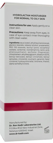 Увлажняющий крем для нормальной/жирной кожи Гидролактан / Hydrolactan Moisturizer For Normal-Oily Skin / Dr.Kadir купить