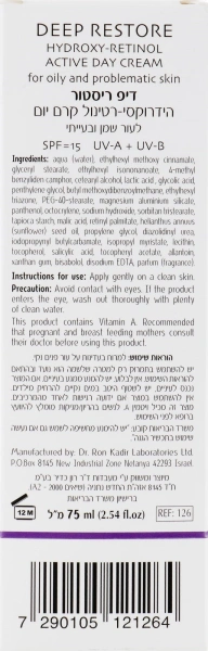 Дневной крем для жирной и проблемной кожи глубокое восстановление / Deep Restore Day Cream For The Oily And Problematic Skin / Dr.Kadir купить