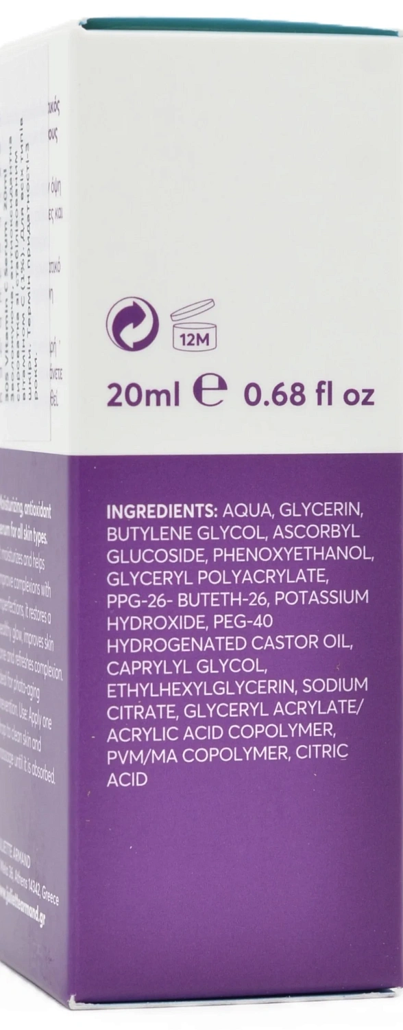 Сыворотка с витамином С / Vitamin C Serum / JULIETTE ARMAND