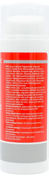 Крем ночной с азелаиновой кислотой / А.P.C. CREAM AZELOPRO azelaic & propolis / Medactive купить
