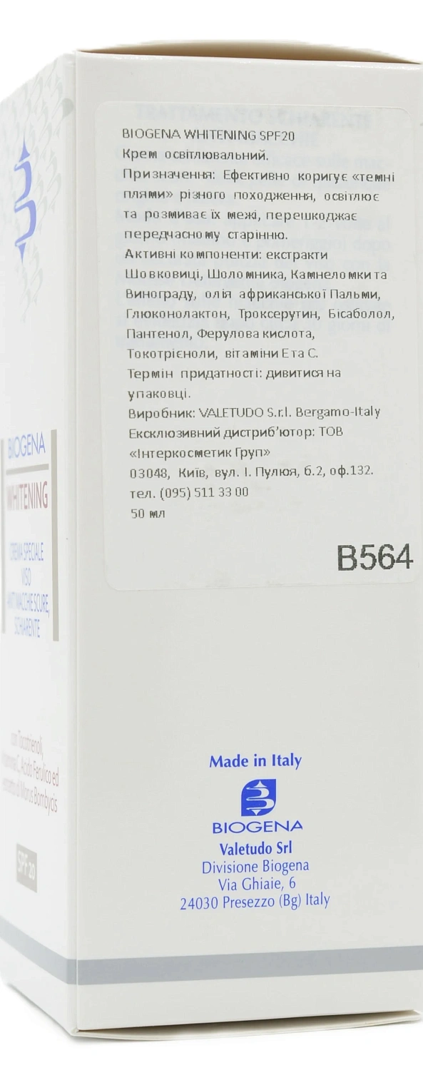 Крем осветляющий против пигментных пятен SPF20 / WHITENING / Biogena