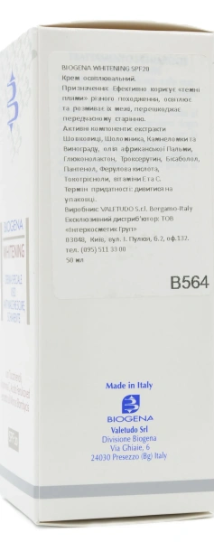 Крем осветляющий против пигментных пятен SPF20 / WHITENING / Biogena купить