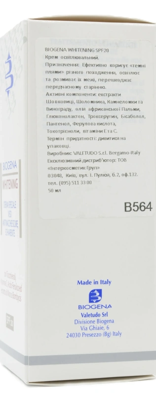 Крем осветляющий против пигментных пятен SPF20 / WHITENING / Biogena купить