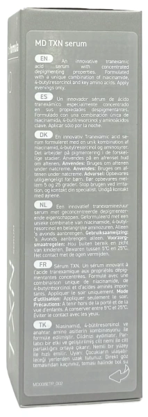 Сыворотка / MD TXN / pHformula купить