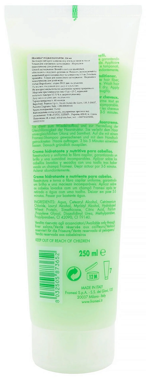 Крем-кондиціонер для відновлення волосся / Rigenol Cream / Framesi