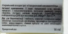 Стерильный концентрат «Гиалуроновый мезококтейль» / STERILE CONCENTRATE «Hyaluronic mesococktail» / Pharmіka купить